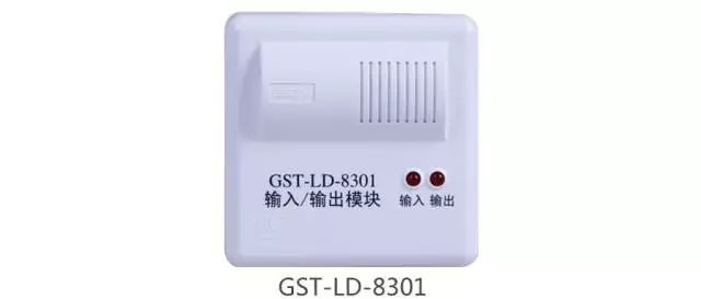 GST-LD-8301輸入輸出模塊
